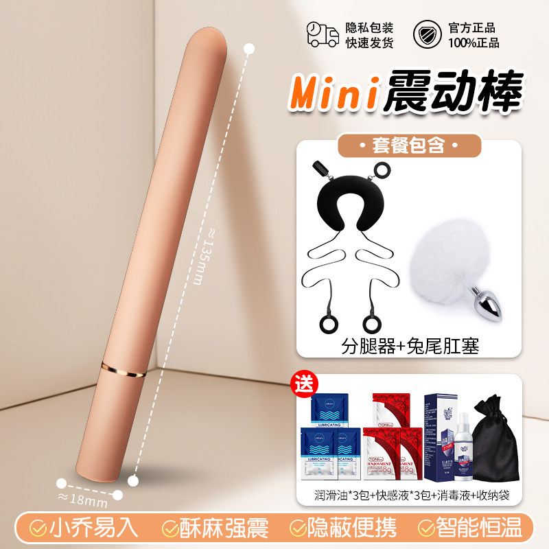 Chuqu Mini Vibrating Massager detail 5