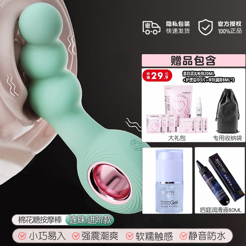 Mizhi Marshmallow Anal Plug for Couples detail 6