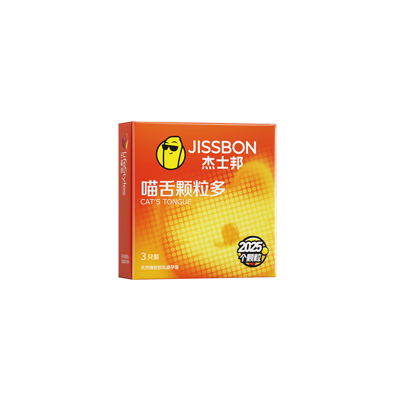 Jissbon Large Particle Cat Tongue Condoms detail 8
