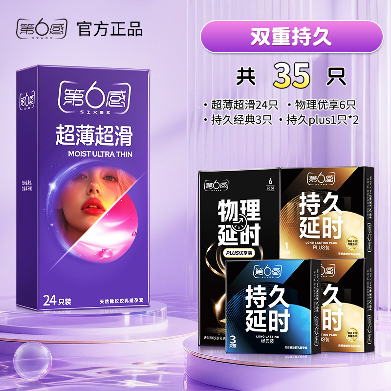 Durex Feel Thin Kondome für Männer detail 6