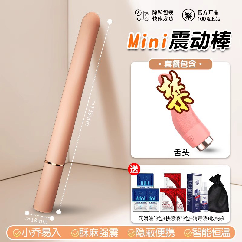 Chuqu Mini Vibrating Massager detail 8