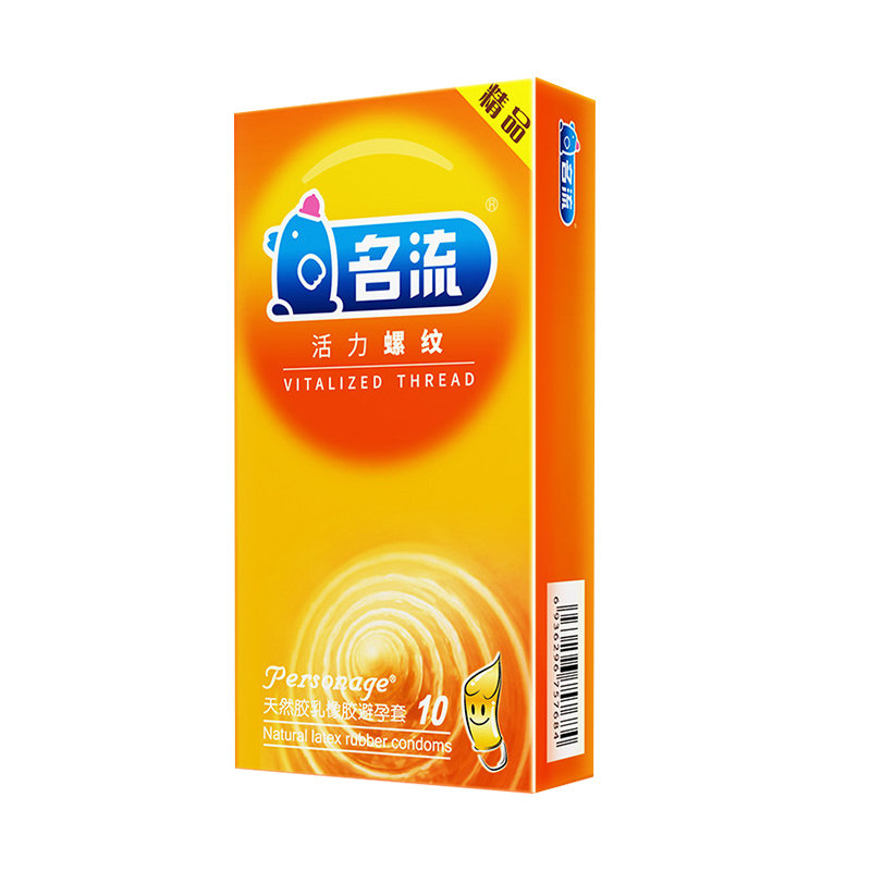Myliou Ultra-Thin Ribbed Condoms detail 2