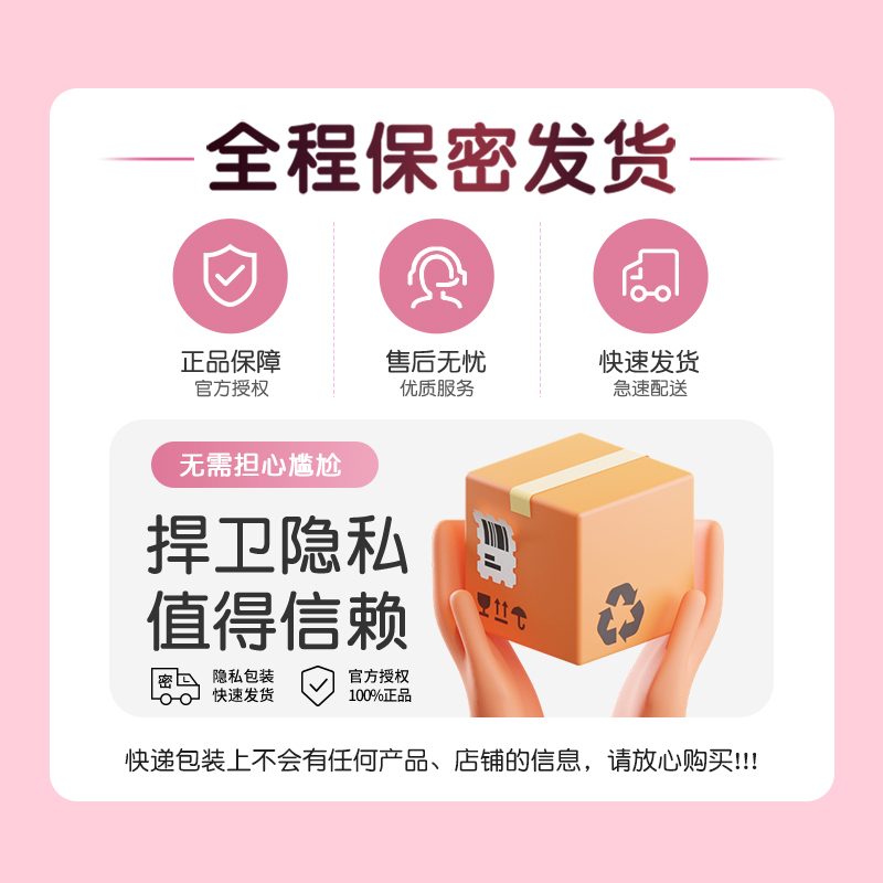 杰士邦玻尿酸避孕套超薄003安全套男用001官方旗舰店正品bytt - 图3