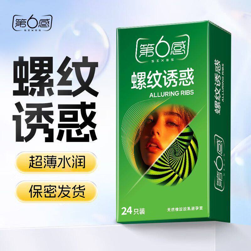 The 6th Sense Ribbed & Dotted Condoms