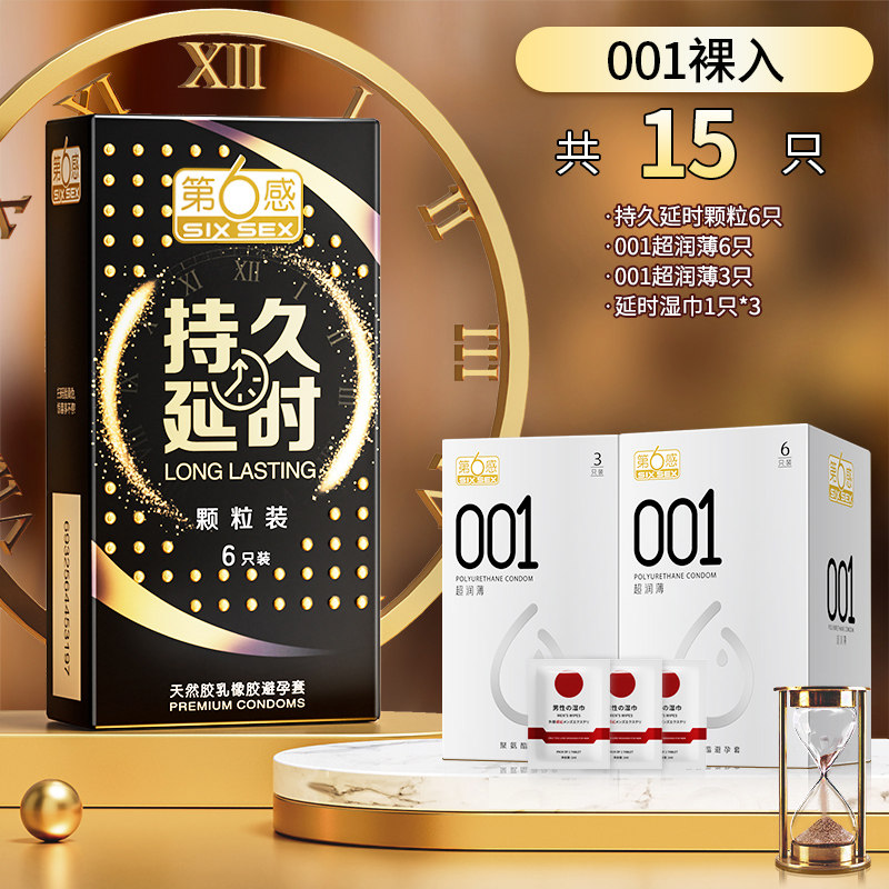 Sixth Sense Long-Lasting Dotted Condoms detail 7