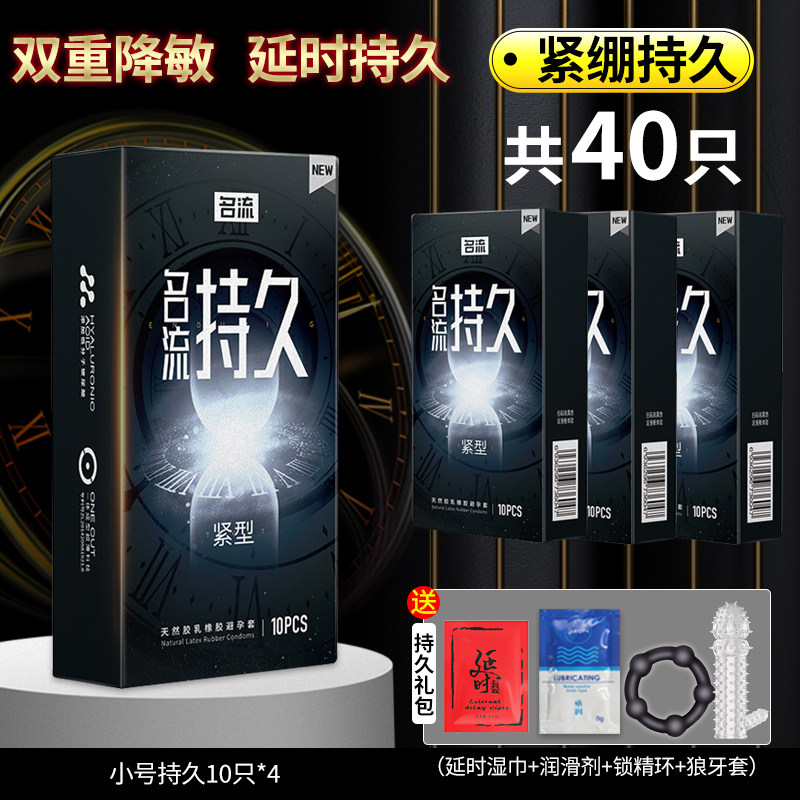 舒适贴合保护套 detail 4
