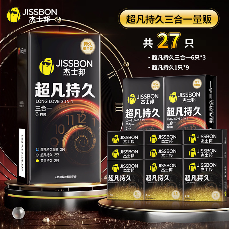 Jissbon Premium Sensation Condoms detail 8