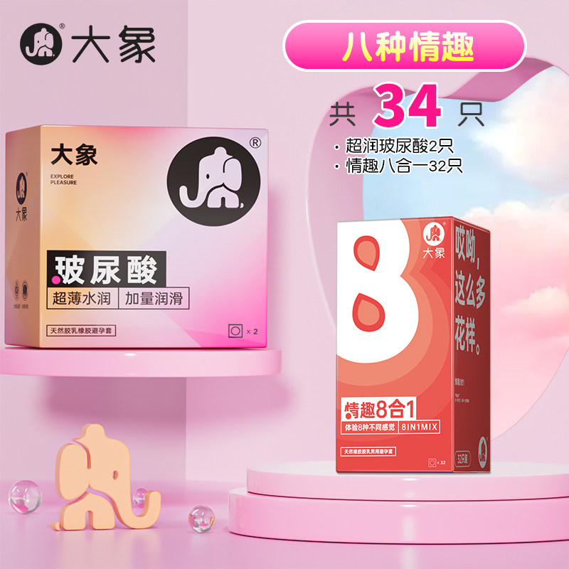 DaXiang Hyaluronic Acid Ultra-Thin Condoms detail 5
