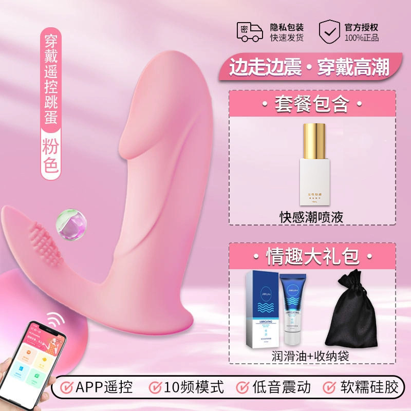Diskreter vibrierender Schwanz-Analdildo detail 7