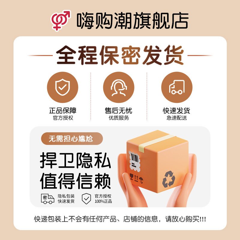杰士邦吮吸跳蛋成人玩具女情趣用品插入式强震自慰器女静音弹情调