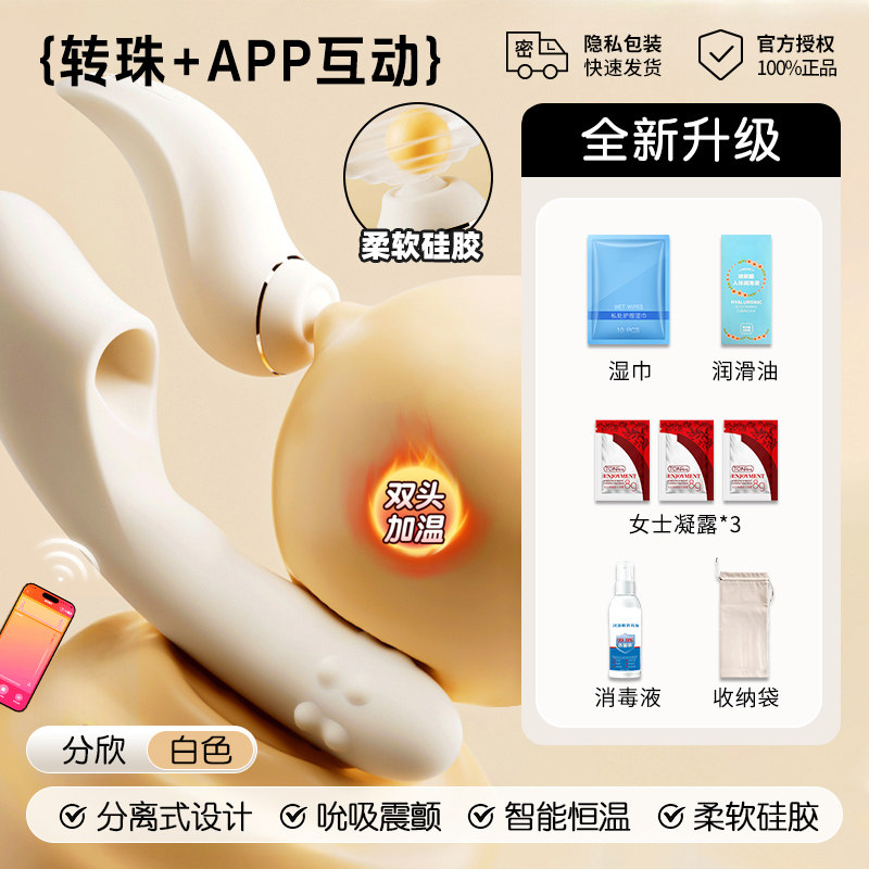 柔感私密按摩器 detail 7