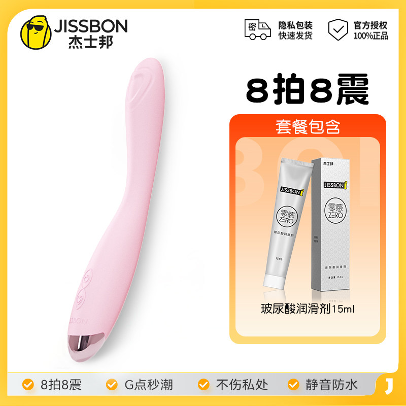Vibrateur Pêche Jissbon pour Femmes detail 5
