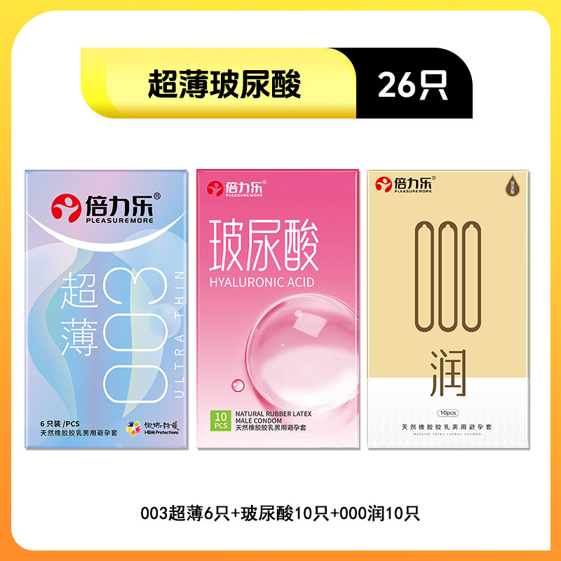 Beilile 003 Ultra-Thin Condoms detail 7