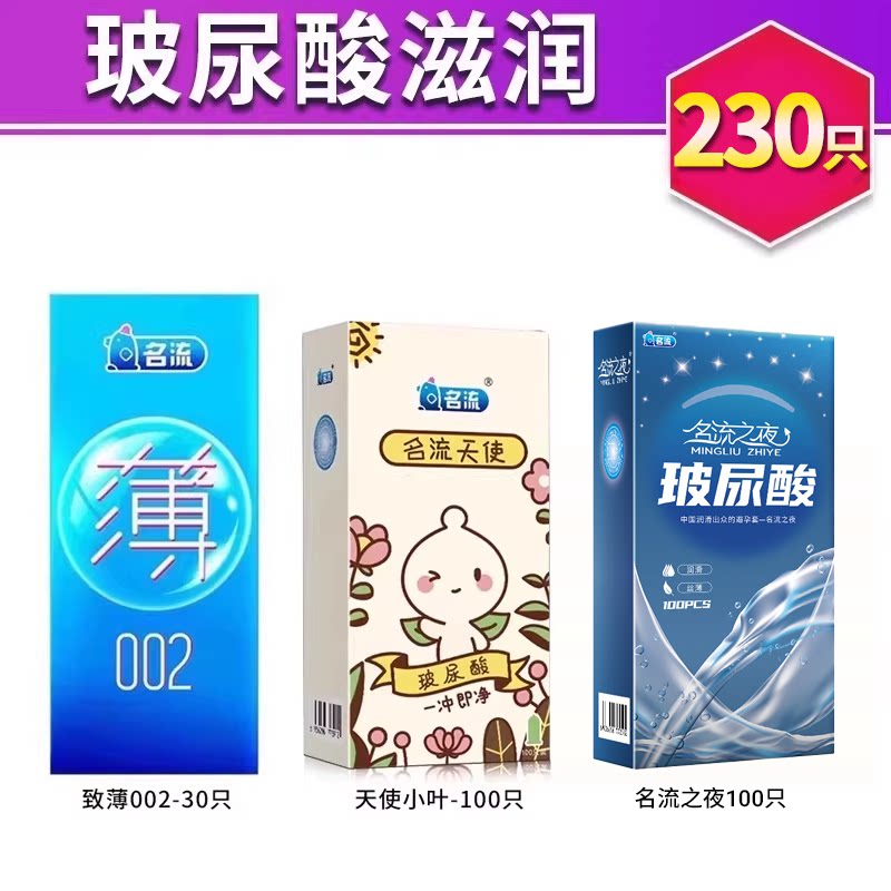 Manflow Ultrathin Condoms Bulk Pack detail 6
