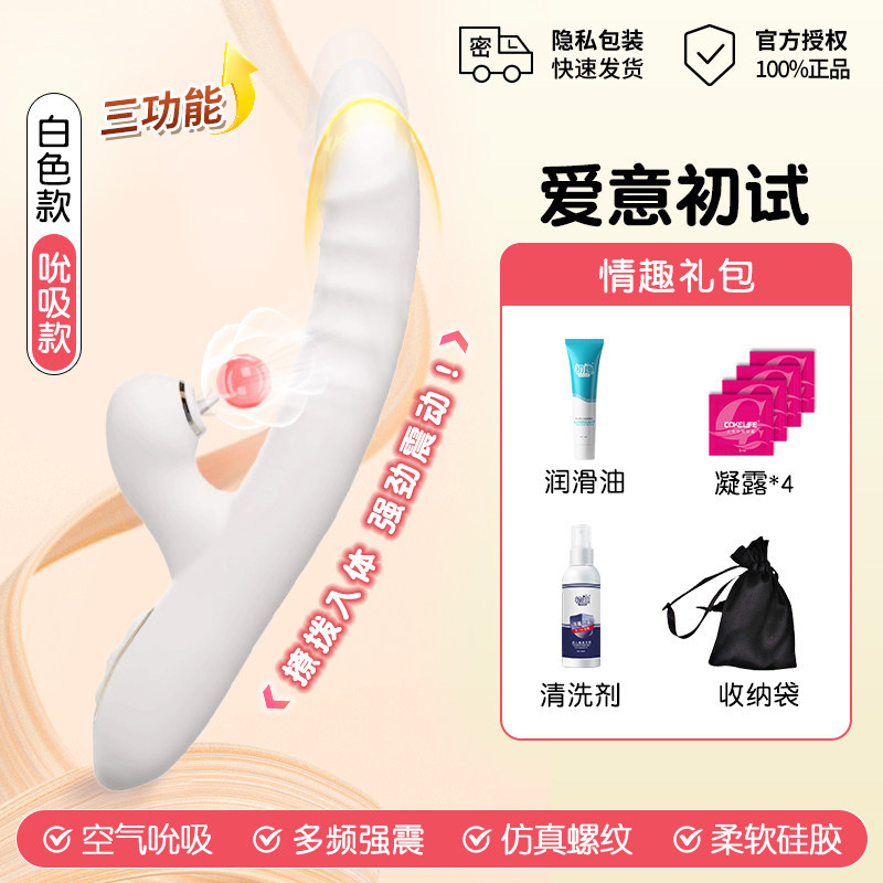 Masseur vibrant féminin pour la stimulation clitoridienne detail 7