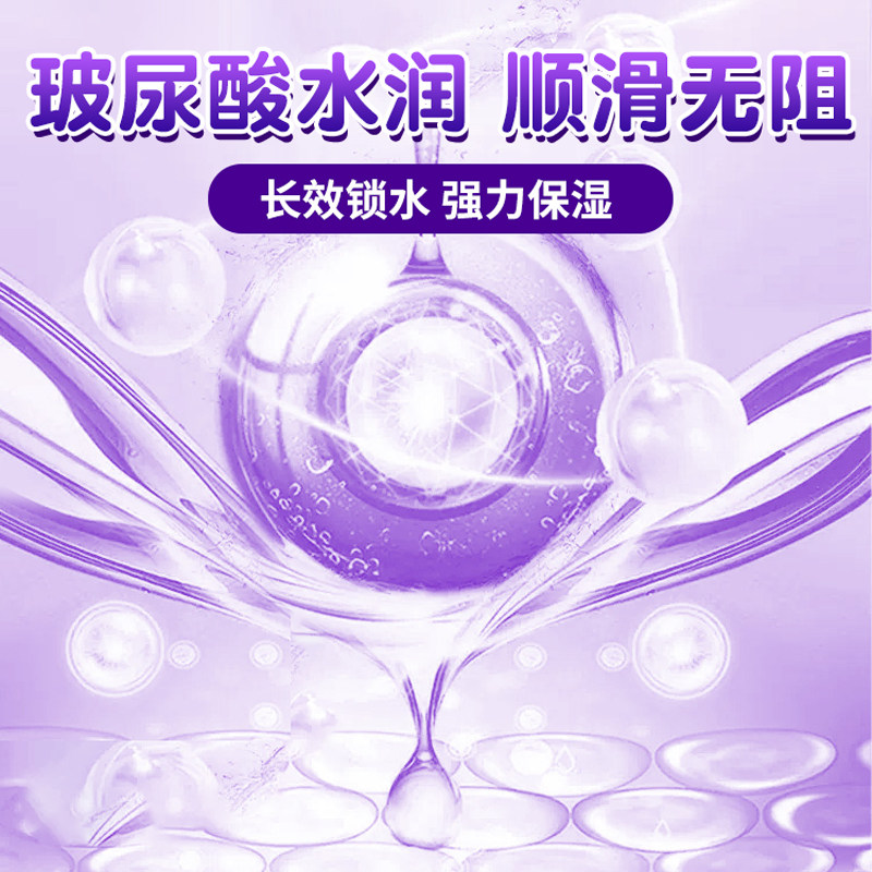 第六感玻尿酸大颗粒避孕套 detail 3
