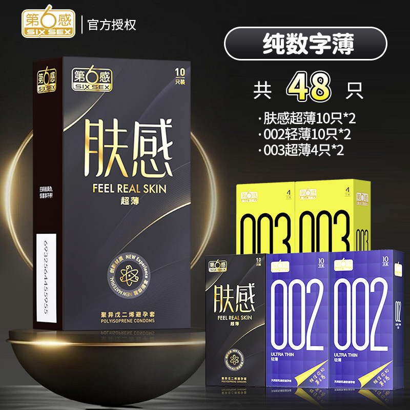 Durex Skin-Feel Ultra-Thin Condoms for Enhanced Intimacy detail 7