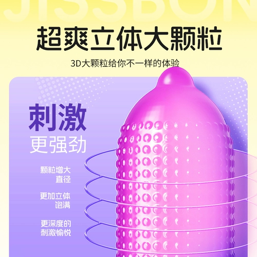 Jieshibang Condom Wolf с колючими зубами большие частицы ультратонкие голые презервативы мужская стимуляция подлинное флагманское магазин