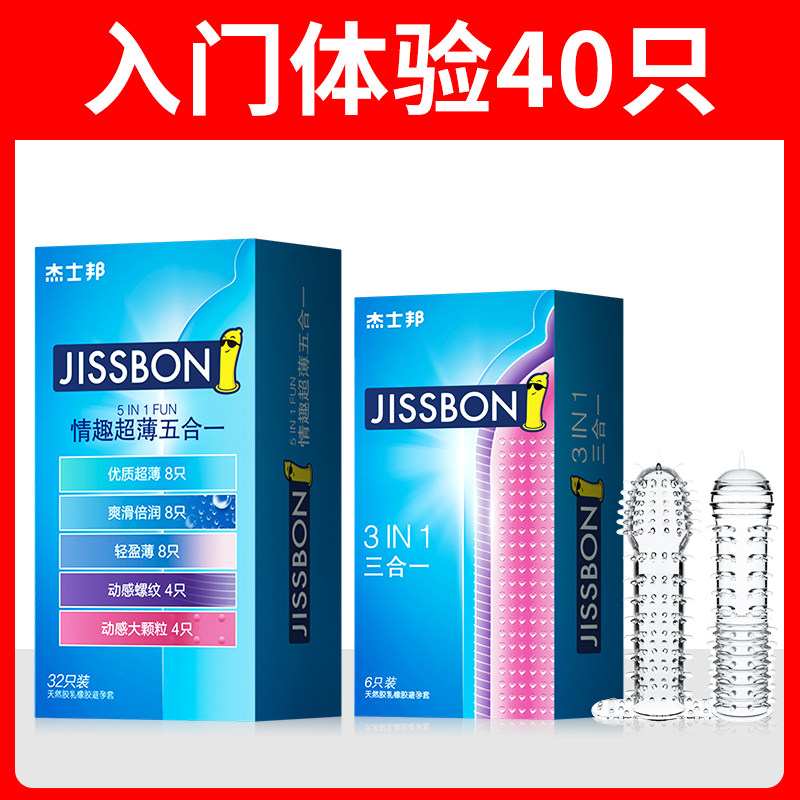 Préservatifs Ultra-Mince Jissbon - Pack de 100 detail 5