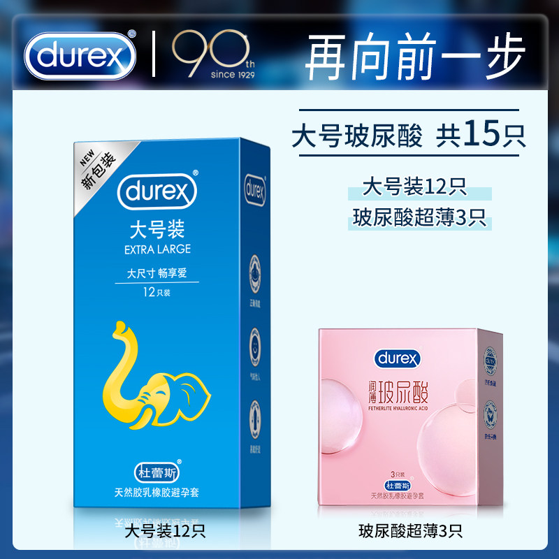 Durex Große Größe Ultra-Dünne Kondome (56mm) detail 7