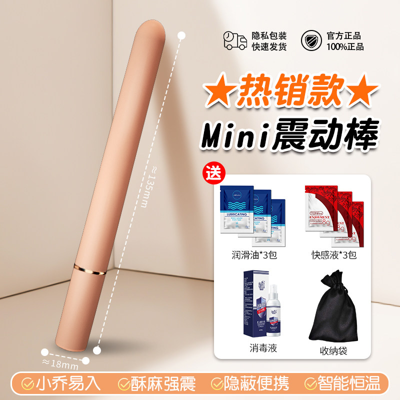 Chuqu Mini Vibrating Massager detail 4