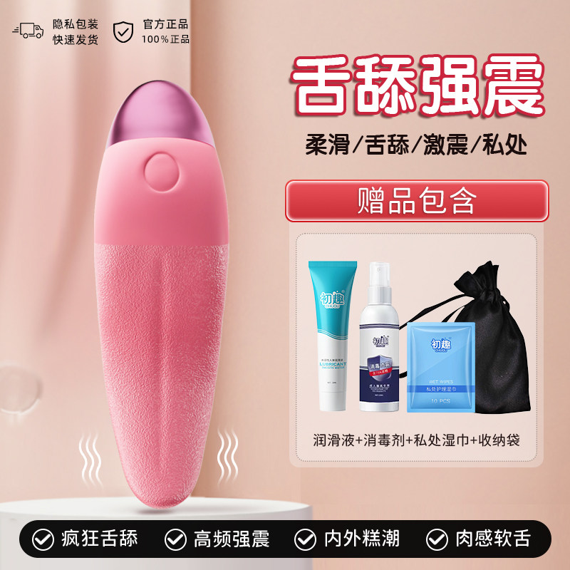 Massager personnel en silicone polyvalent detail 6