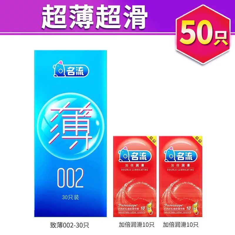 Manflow Ultrathin Condoms Bulk Pack detail 3