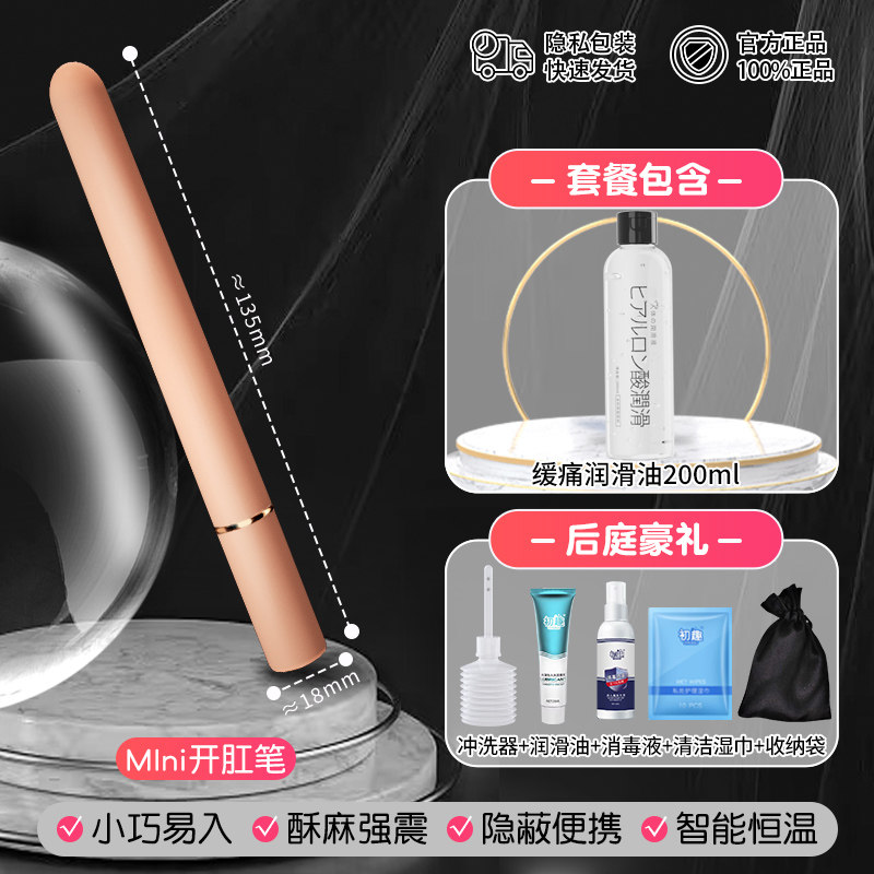 Chuqu Mini Anal-Trainer mit Spülvorrichtung detail 4