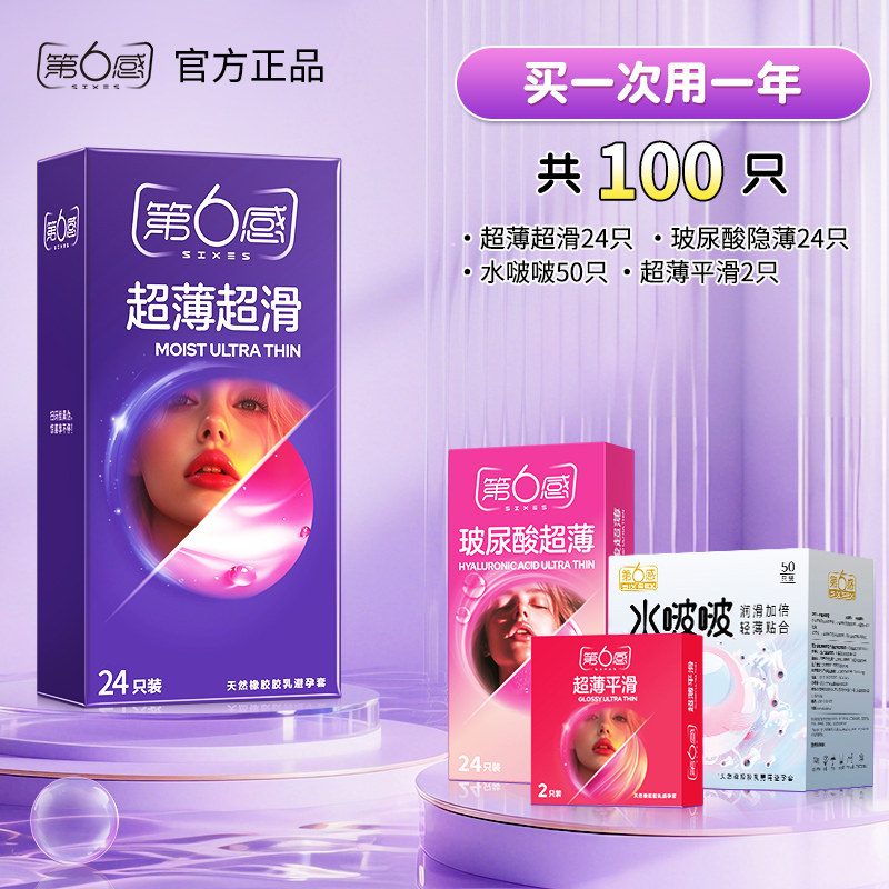 Durex Feel Thin Kondome für Männer detail 4