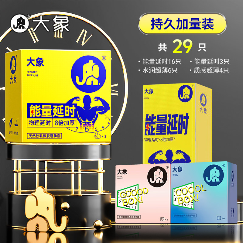 Daxiang Long-Lasting Ultra-Thin Condoms for Men detail 3