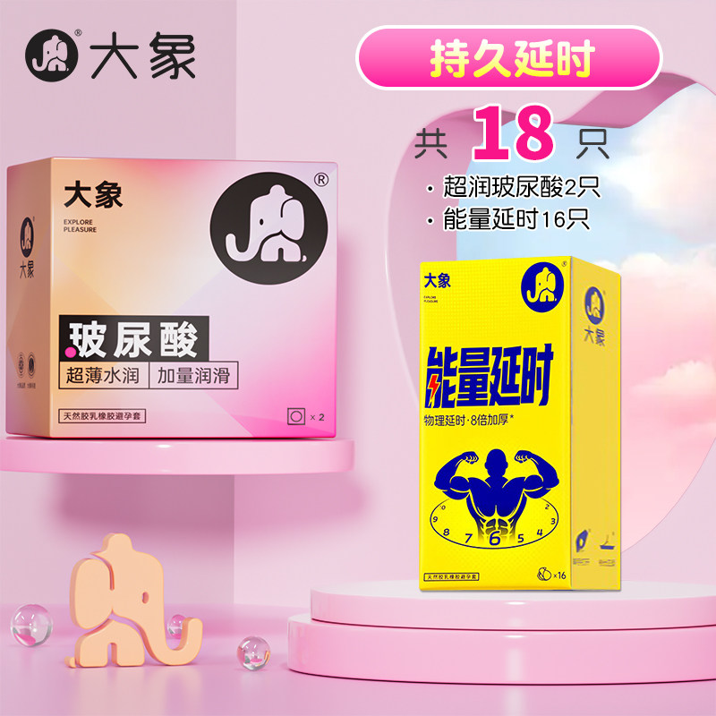 DaXiang Hyaluronic Acid Ultra-Thin Condoms detail 7