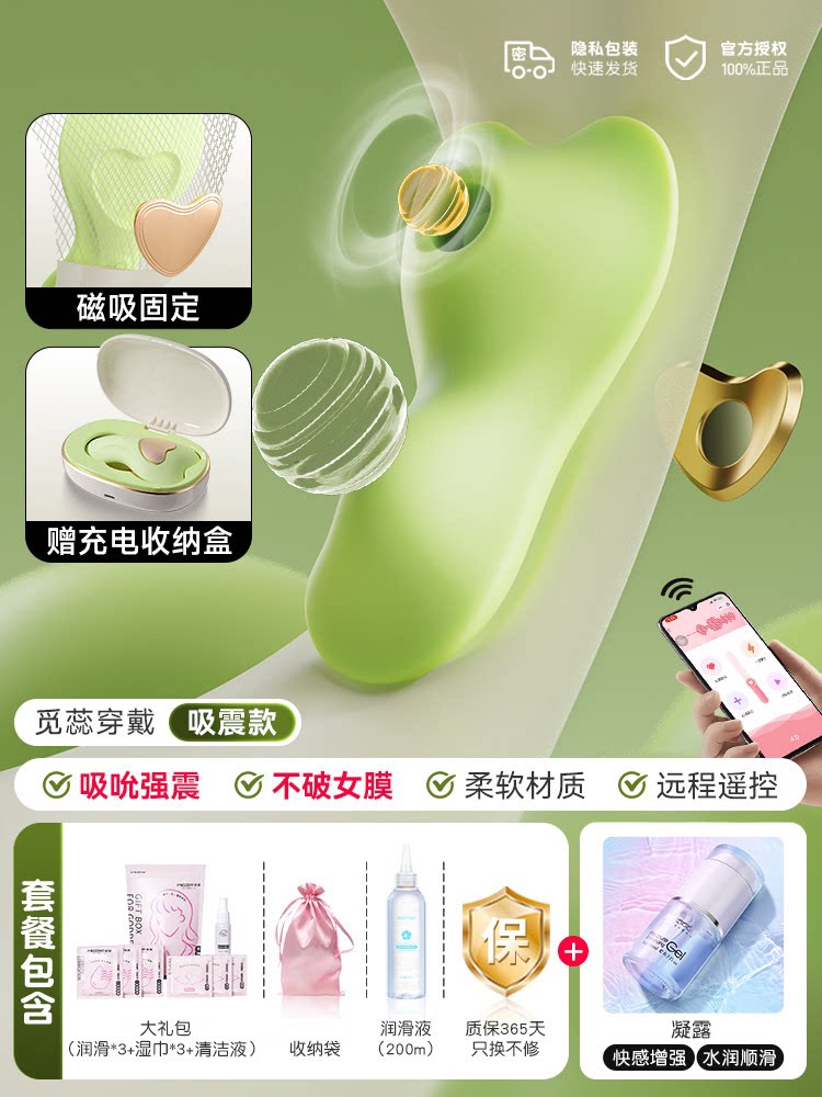 S-HANDE Rose Pro 21 Baguette Vibrante Double Stimulation detail 4