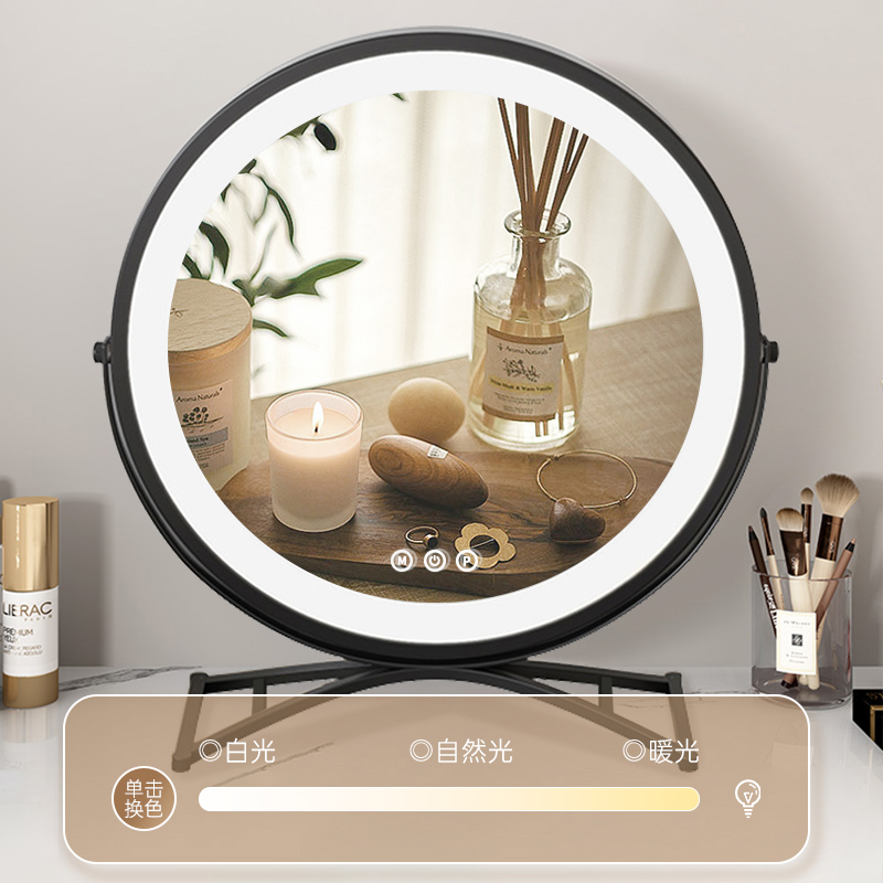 化妆镜带灯桌面大号台式led灯家用充电卧室简约ins风旋转网红镜子 - 图0