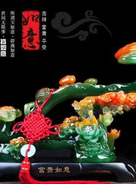 事事如意新居搬迁客厅装饰品摆件
