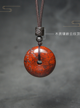 三石星陨情侣红伊丁吊坠平安扣