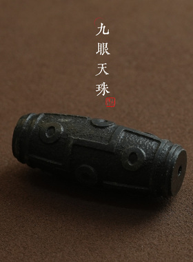 陨石天珠陨铁项链九眼天珠藏传