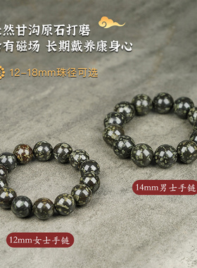 新疆天然陨石手串手链保真