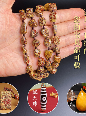 天然项链绳三石陨石天宝石磁性