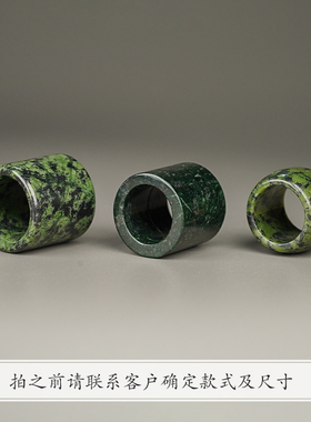 大气男款药王石指环扳指戒指