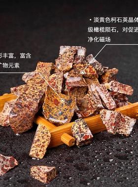 天宝石泡水边角料促循环除疲劳