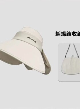 帽子户外百搭遮阳帽大帽檐防晒防紫外线户外骑车太阳帽冰感丝空顶