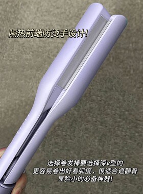 蛋卷头卷发棒神器32mm大卷蛋糕羊毛夹板短发水波纹持久定型不伤发