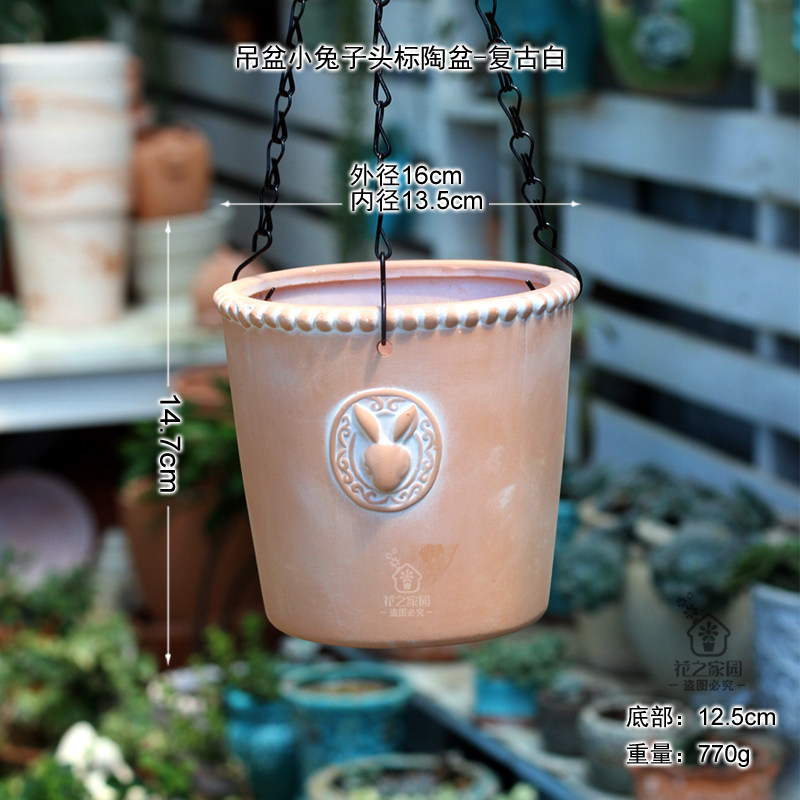 创意吊兰陶土吊盆红陶花盆悬挂垂吊花卉多肉绿植矮牛简约装饰花器,淘宝优惠券,粉丝福利购,淘宝优惠卷