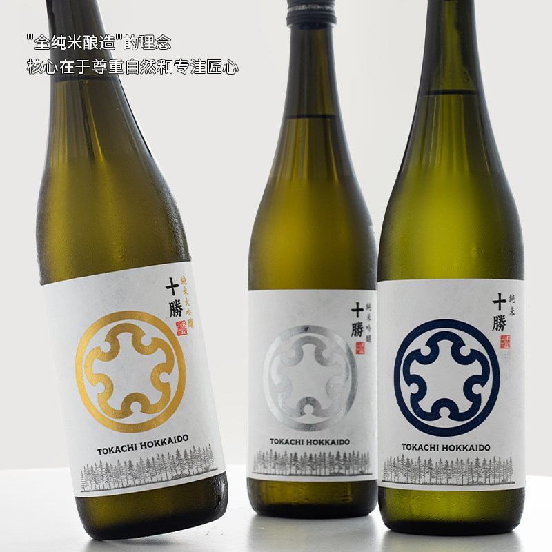 日本原瓶进口北海道上川大雪十胜纯米大吟酿清酒蓝blue银金清米酒,淘宝优惠券,粉丝福利购,淘宝优惠卷