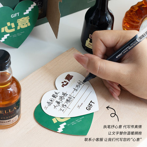 生日礼物 送男友礼物！微醺小酒瓶版洞洞礼盒 小洋酒调酒套装盲盒 - 图2