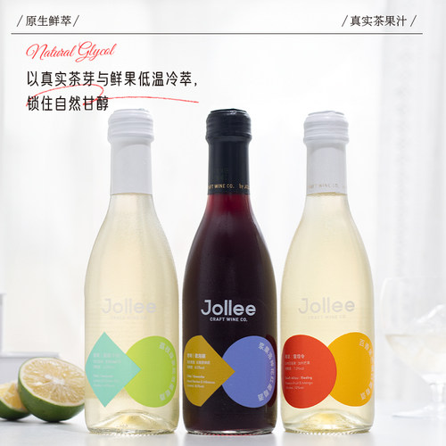接骨木荔枝起泡酒~jollee小酌里莫斯卡托气泡甜酒洛神花百香果酒 - 图0