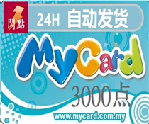 My card 3000 points card Taiwan can be filled with membership Points Odin god apostasy W automatically shipped