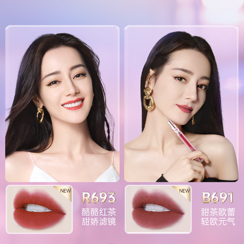 colorkey旗舰店colorkey珂拉琪泡泡玛特空气唇釉丝绒哑光雾面镜面口红唇彩平价女1