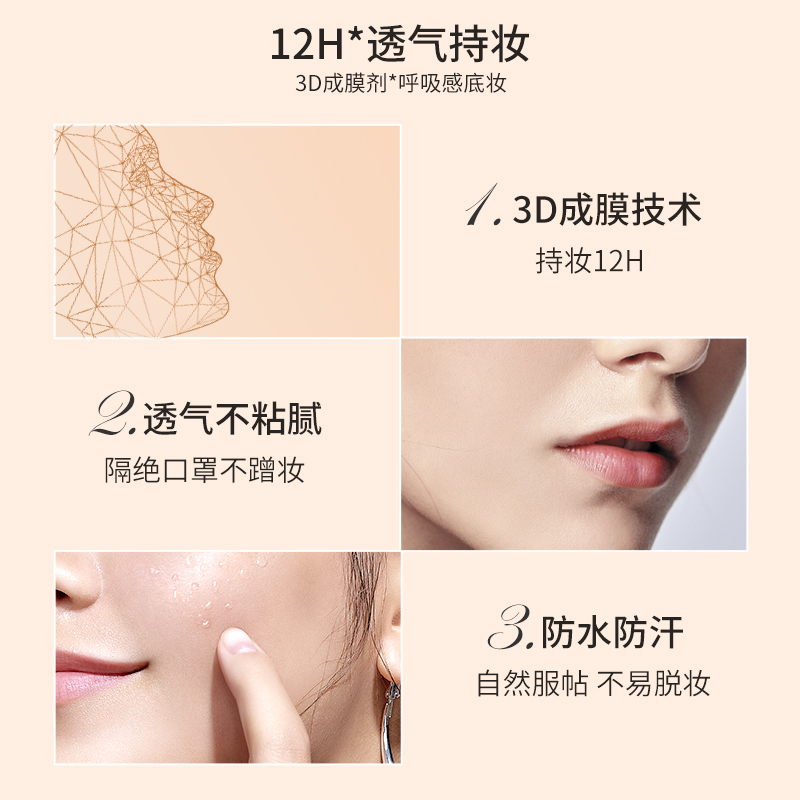 colorkey旗舰店colorkey珂拉琪光采持妆粉底液遮瑕保湿持久控油裸妆油干皮亲妈3