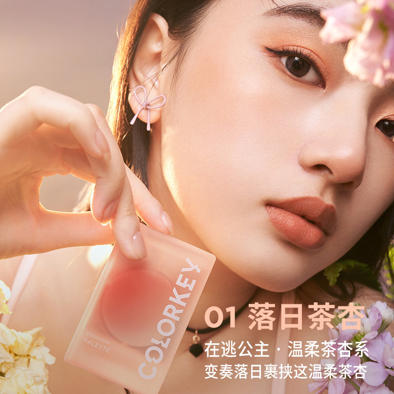 colorkey珂拉琪樱花限定哑光眼影盘 Colorkey珂拉琪眼影